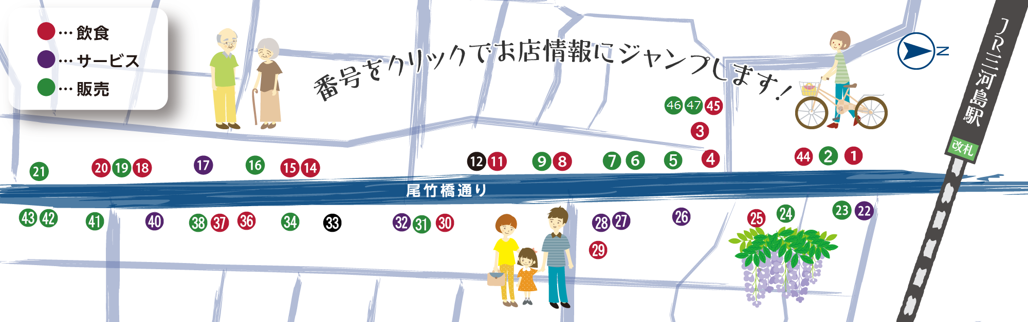 親交睦商店街マップ